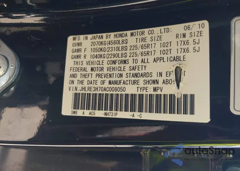 2010 Honda Cr-V Ex-L из США, поврежденный, VIN JHLRE3H70AC008050